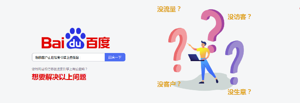 广告公司网络推广